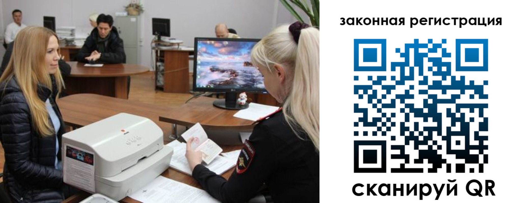 временная регистрация законно в Губкине