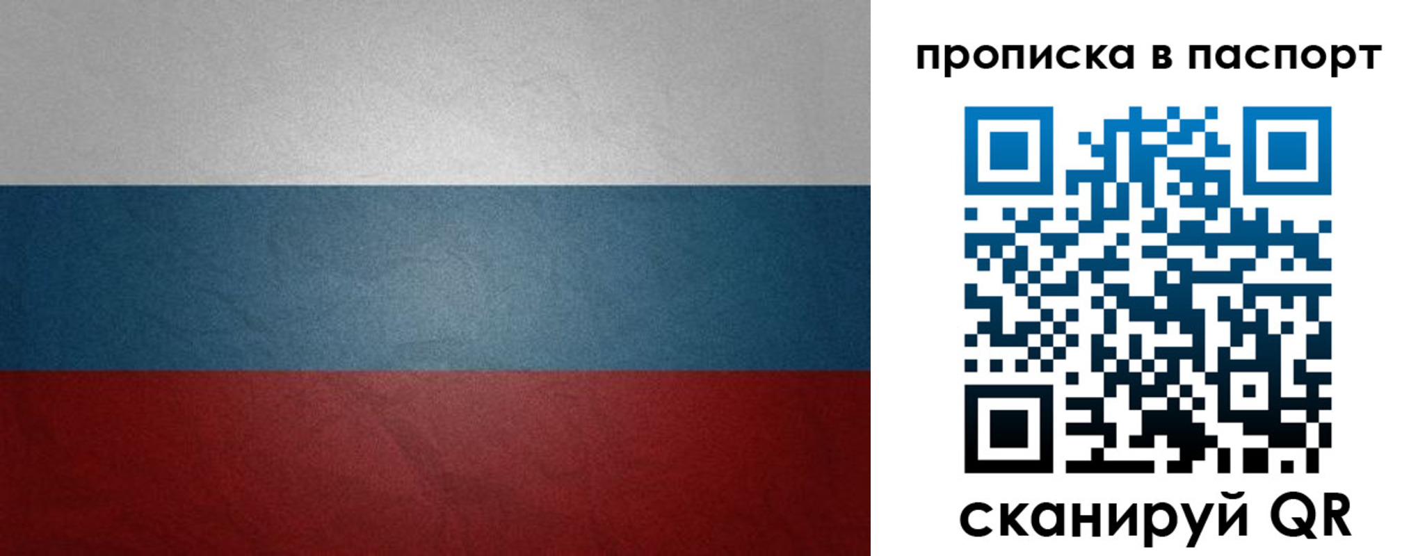временная регистрация гарантия в Губкине