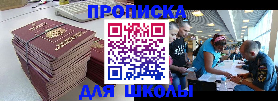 прописка поиск в Губкине