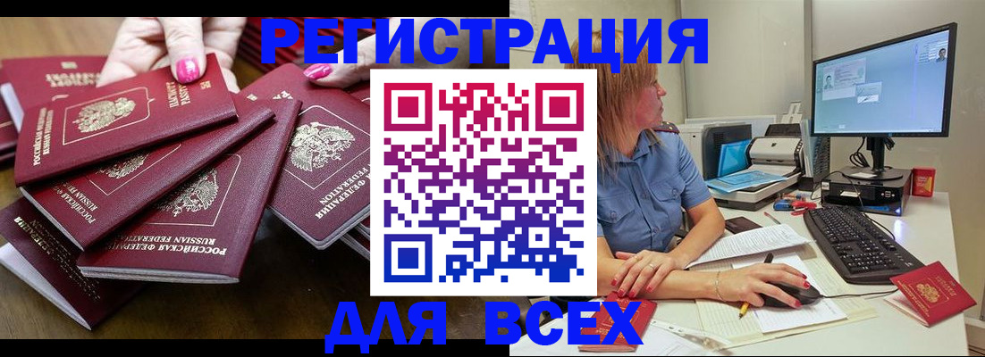 временная регистрация собственник в Губкине