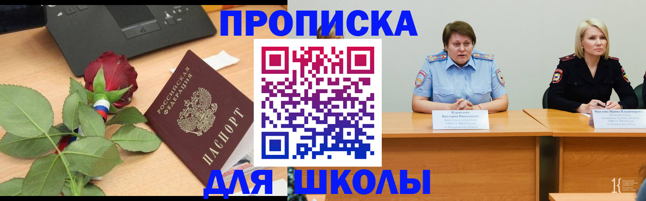 временная регистрация поиск в Губкине