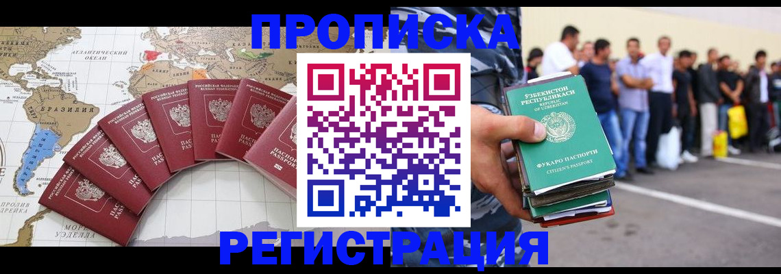 найти адрес прописки в Губкине